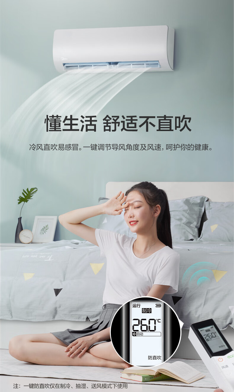 美的（Midea）空调1.5匹p变频空调挂机 挂式节能KFR-35GW/N8PJA3家用卧室空调三级能效