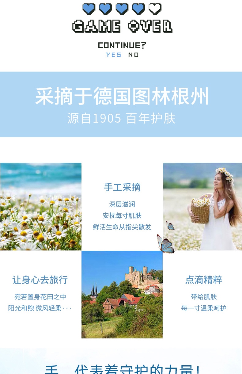 HERBACIN小甘菊像素海洋礼盒新经典75ml+修护唇膏4.8g+特润20ml