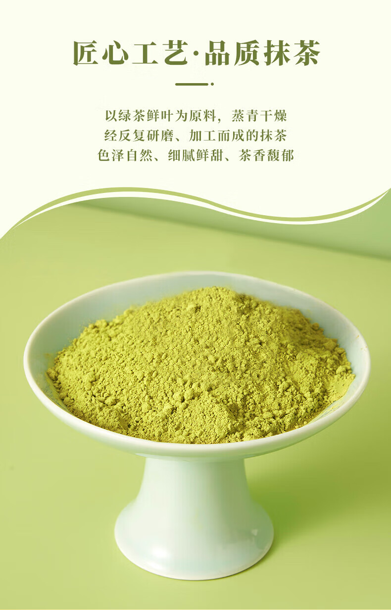 轩妈 早餐点心 办公室零食蛋黄酥-抹茶口味（六枚装）330g*2盒