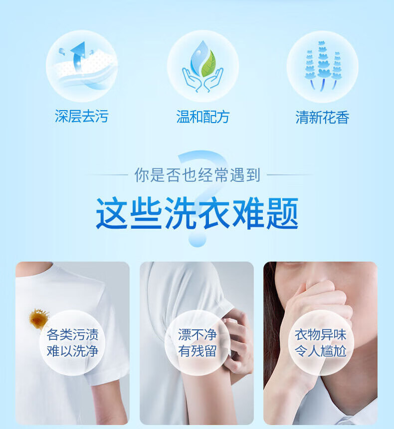 蓝月亮强效去污 深层洁净护理洗衣液1kg*2瓶 薰衣草香