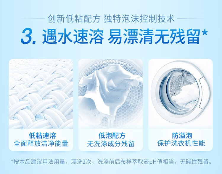 蓝月亮强效去污 深层洁净护理洗衣液500g*5 薰衣草香