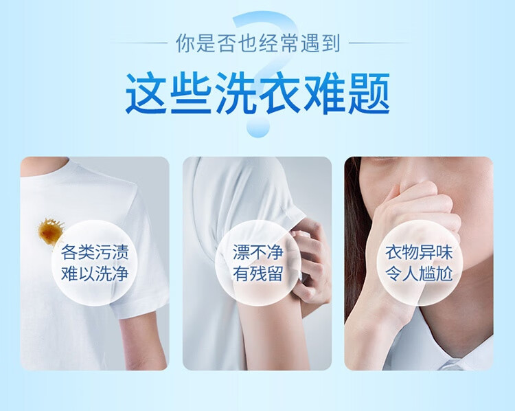 蓝月亮强效去污 深层洁净护理洗衣液500g*5 薰衣草香