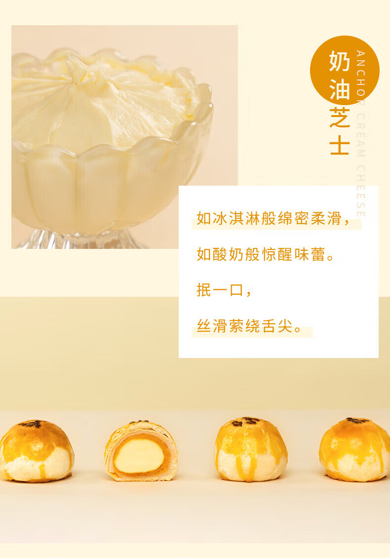轩妈 早餐点心 办公室零食小吃 休闲食品 芝士酥（六枚装）330g*2盒