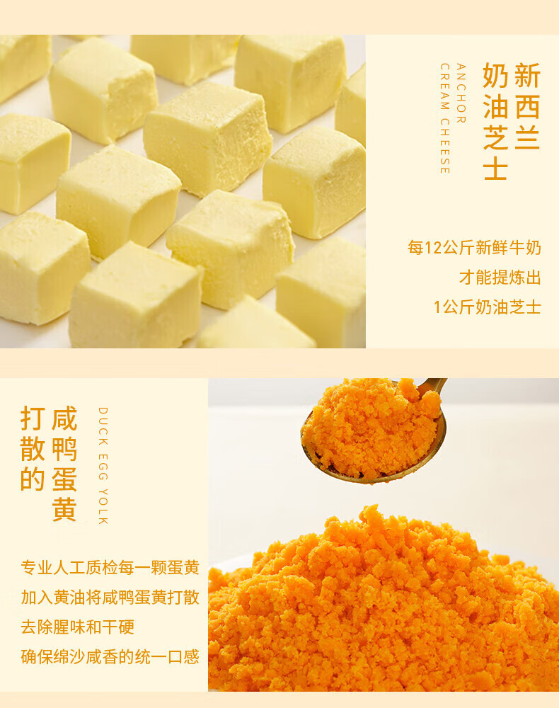 轩妈 早餐点心 办公室零食小吃 休闲食品 芝士酥（六枚装）330g*2盒
