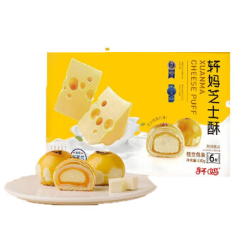 轩妈 早餐点心 办公室零食小吃 休闲食品 芝士酥（六枚装）330g*2盒