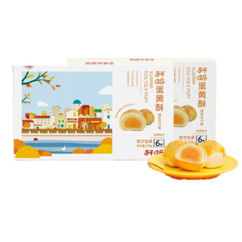 轩妈 早餐点心 办公室零食蛋黄酥-绿豆冰沙口味（六枚装）330g*2盒