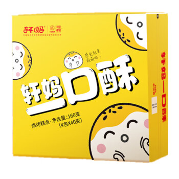 轩妈 早餐点心 办公室零食小吃 休闲食品 一口酥160g*2盒