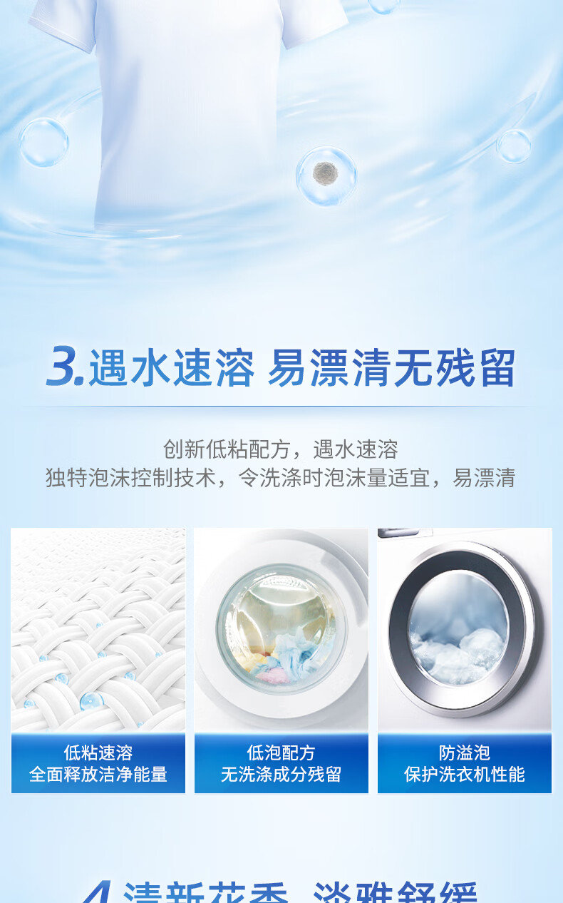蓝月亮亮白增艳 深层洁净护理洗衣液500g*5 薰衣草香