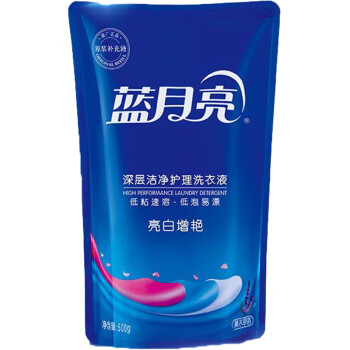 蓝月亮亮白增艳 深层洁净护理洗衣液500g*5 薰衣草香