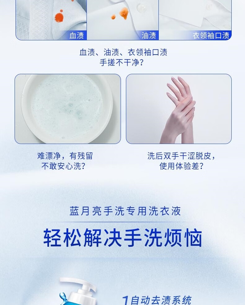 蓝月亮手洗专用洗衣液 6斤套装 1kg瓶*1+1kg袋*2 手洗
