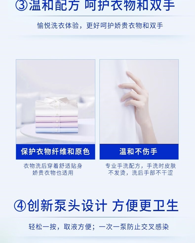 蓝月亮手洗专用洗衣液 6斤套装 1kg瓶*1+1kg袋*2 手洗