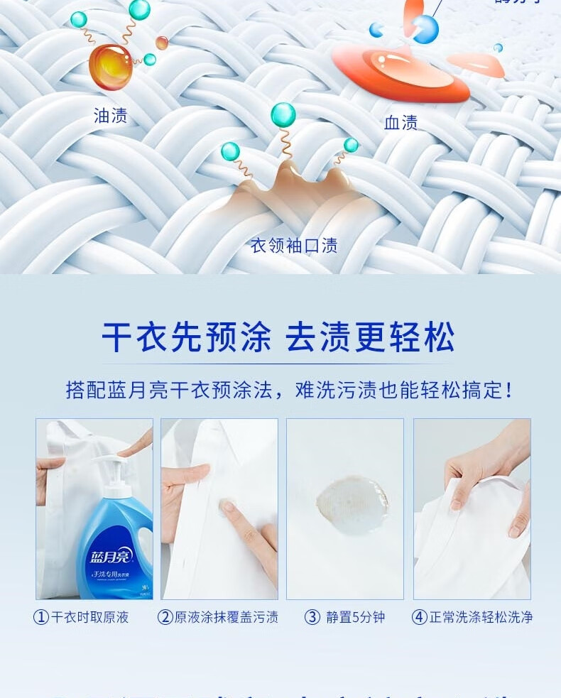 蓝月亮手洗专用洗衣液 6斤套装 1kg瓶*1+1kg袋*2 手洗