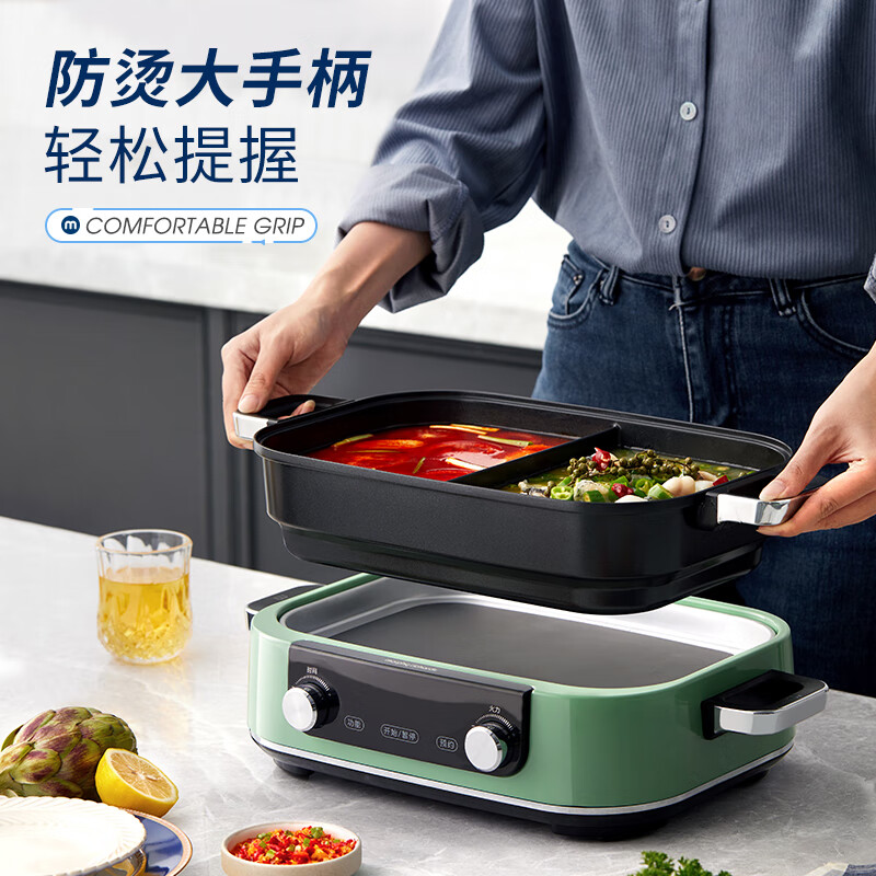 morphy richards摩飞多功能料理锅原装配件鸳鸯锅盘 MR1100