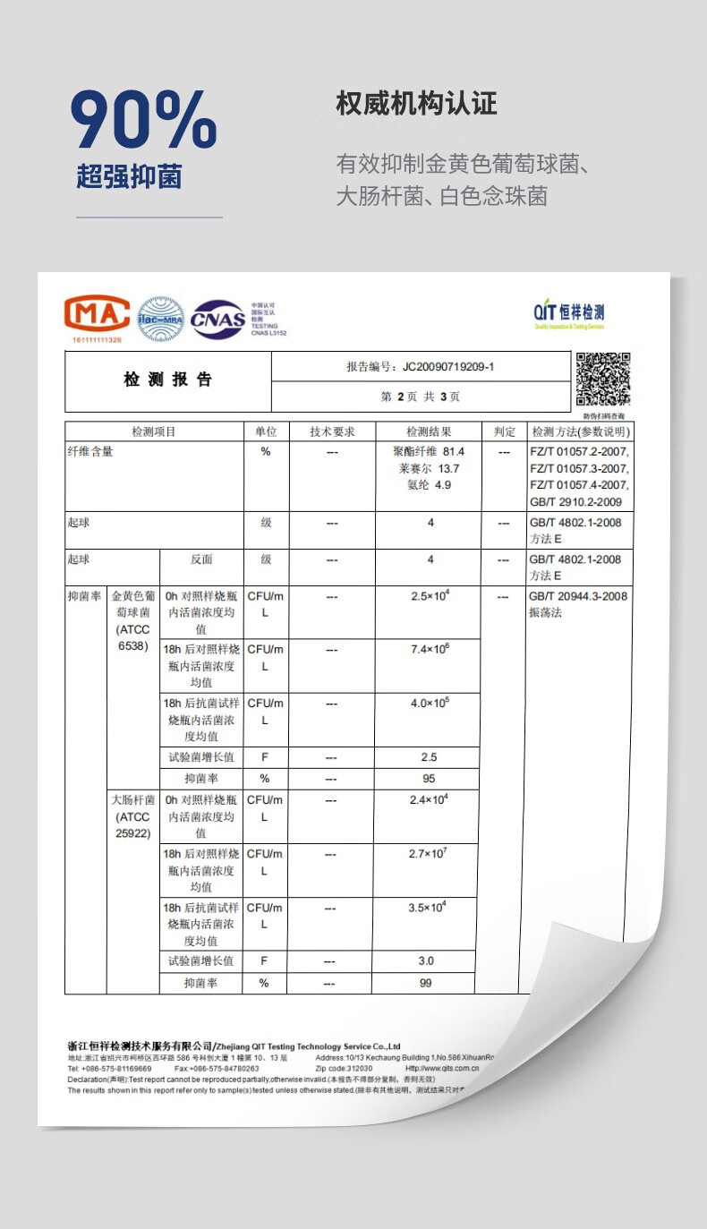 morphy richards摩飞烘干机家用干衣机暖被机烘被机烘鞋器小型烘衣机 MR2070 标配版