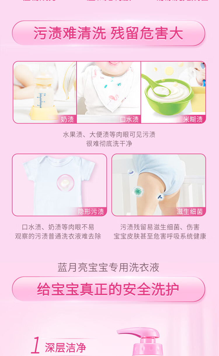 蓝月亮洗衣液宝宝洗衣液衣物温和护理1kg瓶*1+1kg袋*2