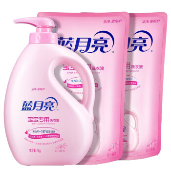 蓝月亮洗衣液宝宝洗衣液衣物温和护理1kg瓶*1+1kg袋*2