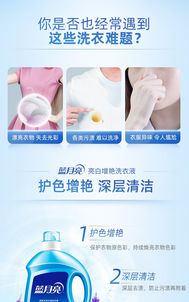 蓝月亮洗衣液机洗手洗套装 3kg+1kg*3  薰衣草香