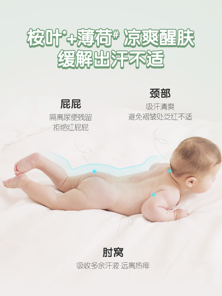 青蛙王子 婴儿痱子粉 温和舒缓 婴儿爽身粉140g 赠宝宝爽身粉便携装80g