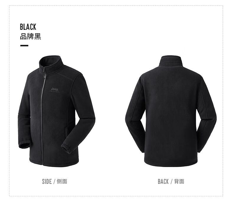Jeep男式抓绒衣户外加厚保暖防寒J032094299品牌黑2XL