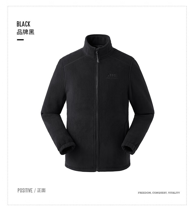 Jeep男式抓绒衣户外加厚保暖防寒J032094299品牌黑2XL