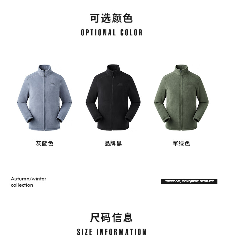 Jeep男式抓绒衣户外加厚保暖防寒J032094299品牌黑2XL