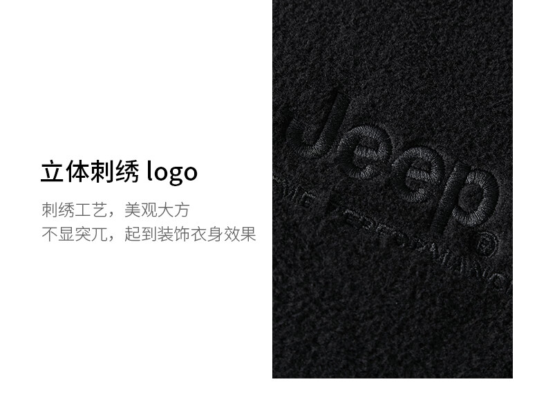 Jeep男式抓绒衣户外加厚保暖防寒J032094299品牌黑2XL