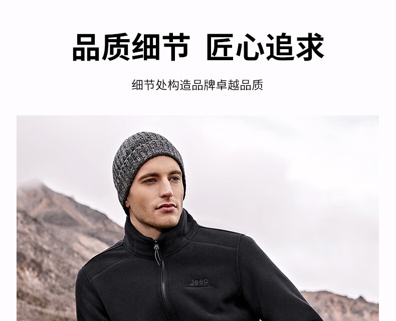 Jeep男式抓绒衣户外加厚保暖防寒J032094299品牌黑2XL