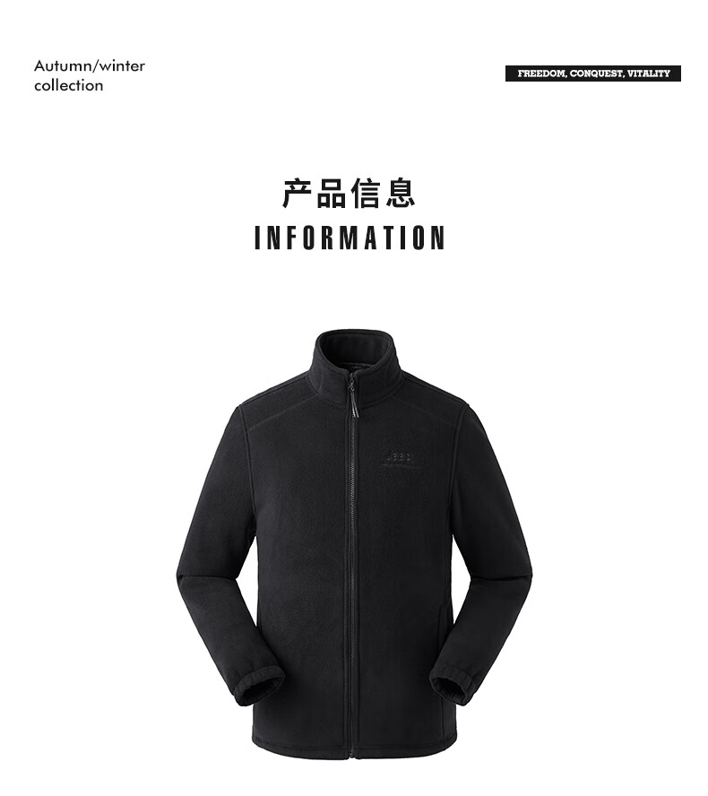 Jeep男式抓绒衣户外加厚保暖防寒J032094299品牌黑2XL