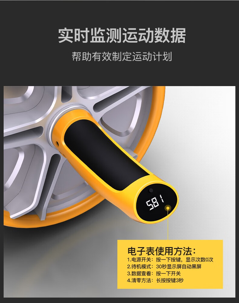 捷瑞特（JOROTO）健腹轮训练器女收腹卷腹轮男健腹器运动健身器材AR80