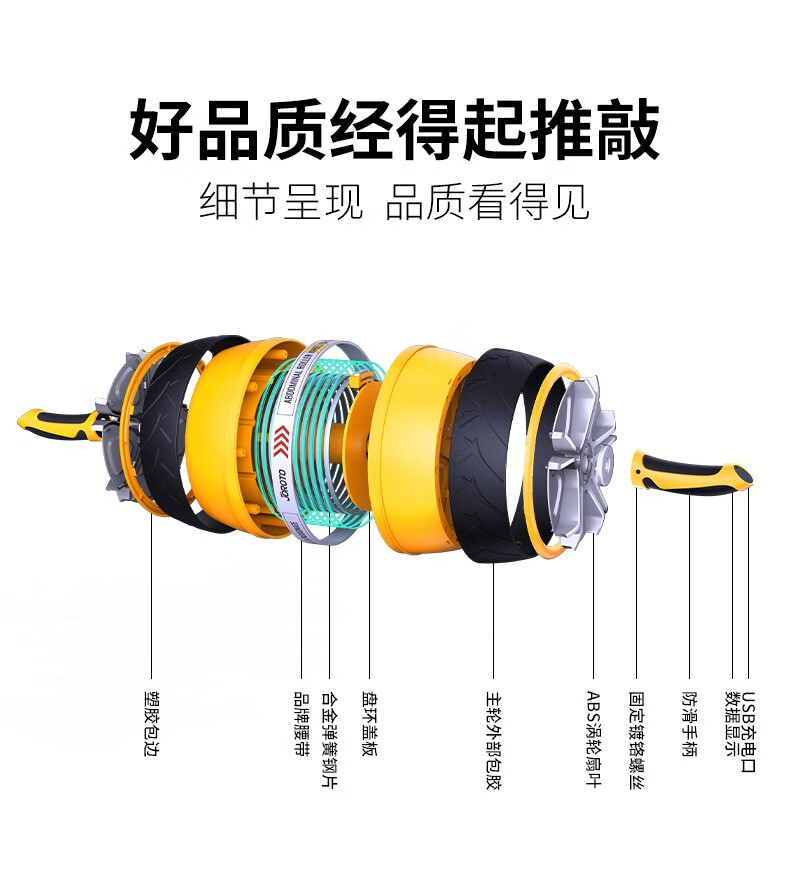 捷瑞特（JOROTO）健腹轮训练器女收腹卷腹轮男健腹器运动健身器材AR80