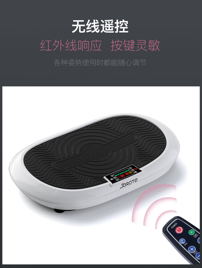 捷瑞特（JOROTO） 甩脂机抖抖机家用减重女神器材懒人肥胖美人塑形健身器材S6000