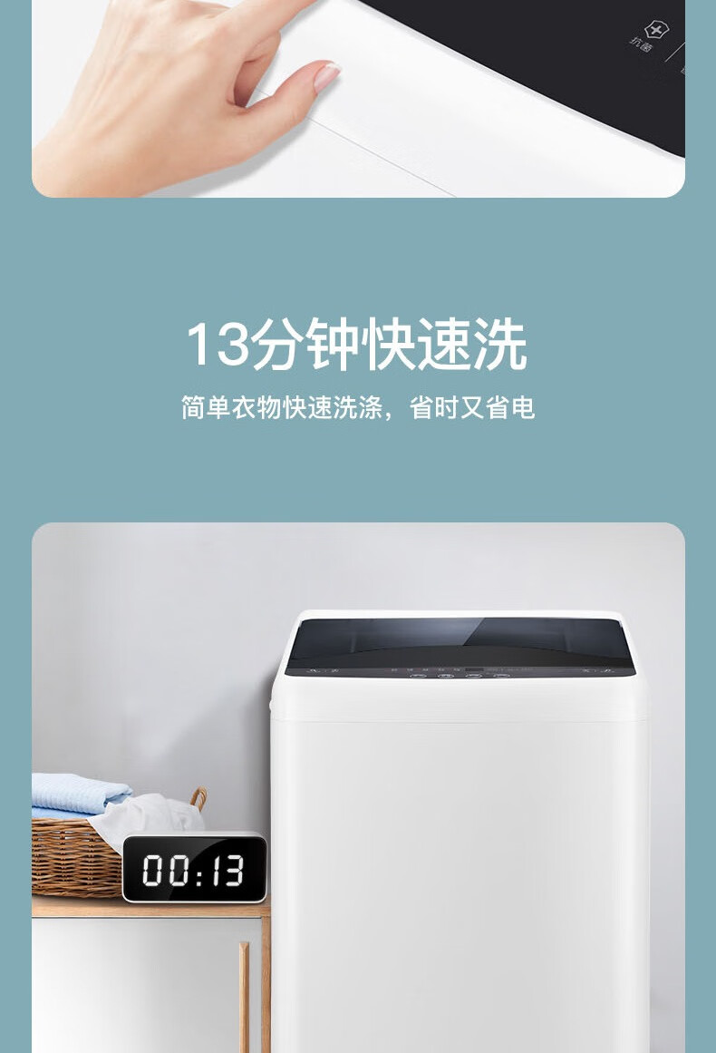 威力 洗衣机 XQB55-5599A-DS全自动波轮迷你洗衣机小型洗衣机5.5公斤宿舍洗衣机家用