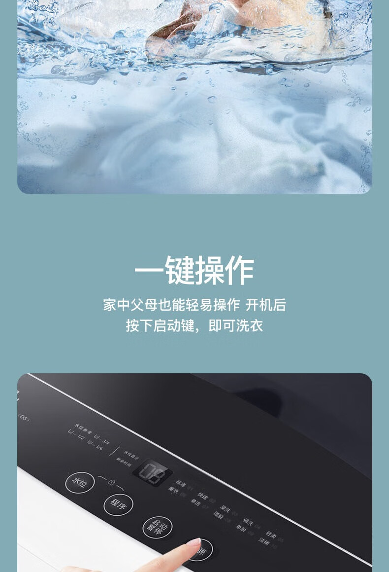 威力 洗衣机 XQB55-5599A-DS全自动波轮迷你洗衣机小型洗衣机5.5公斤宿舍洗衣机家用