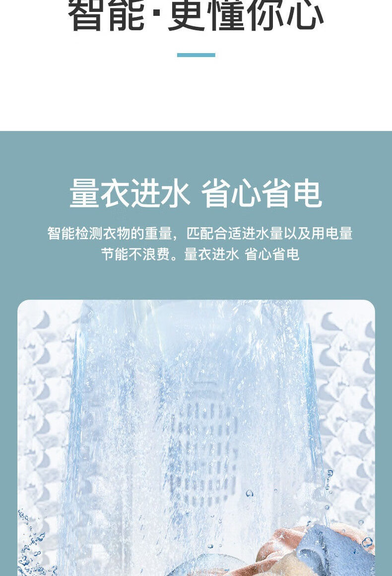威力 洗衣机 XQB55-5599A-DS全自动波轮迷你洗衣机小型洗衣机5.5公斤宿舍洗衣机家用
