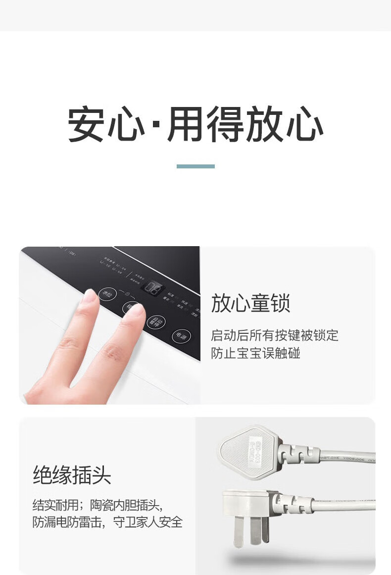 威力 洗衣机 XQB55-5599A-DS全自动波轮迷你洗衣机小型洗衣机5.5公斤宿舍洗衣机家用