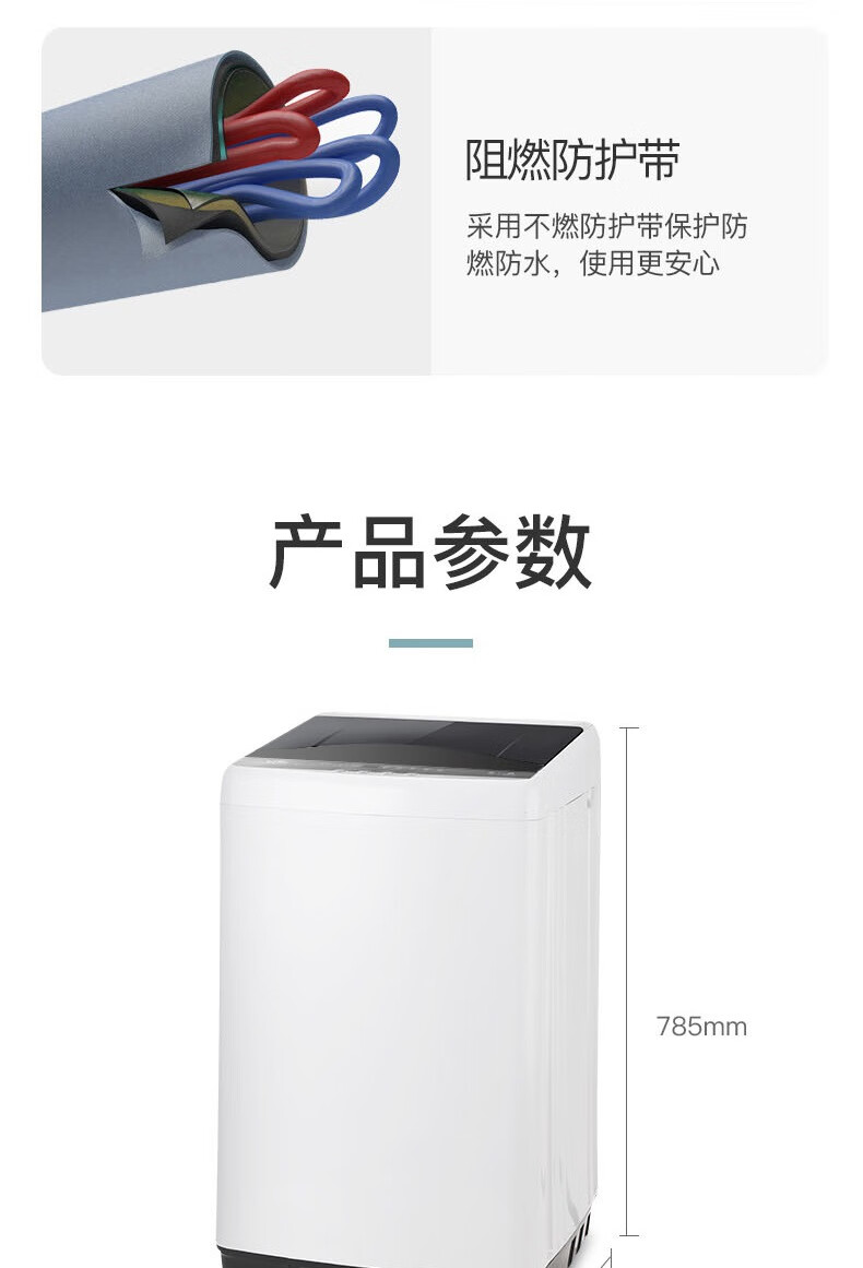 威力 洗衣机 XQB55-5599A-DS全自动波轮迷你洗衣机小型洗衣机5.5公斤宿舍洗衣机家用