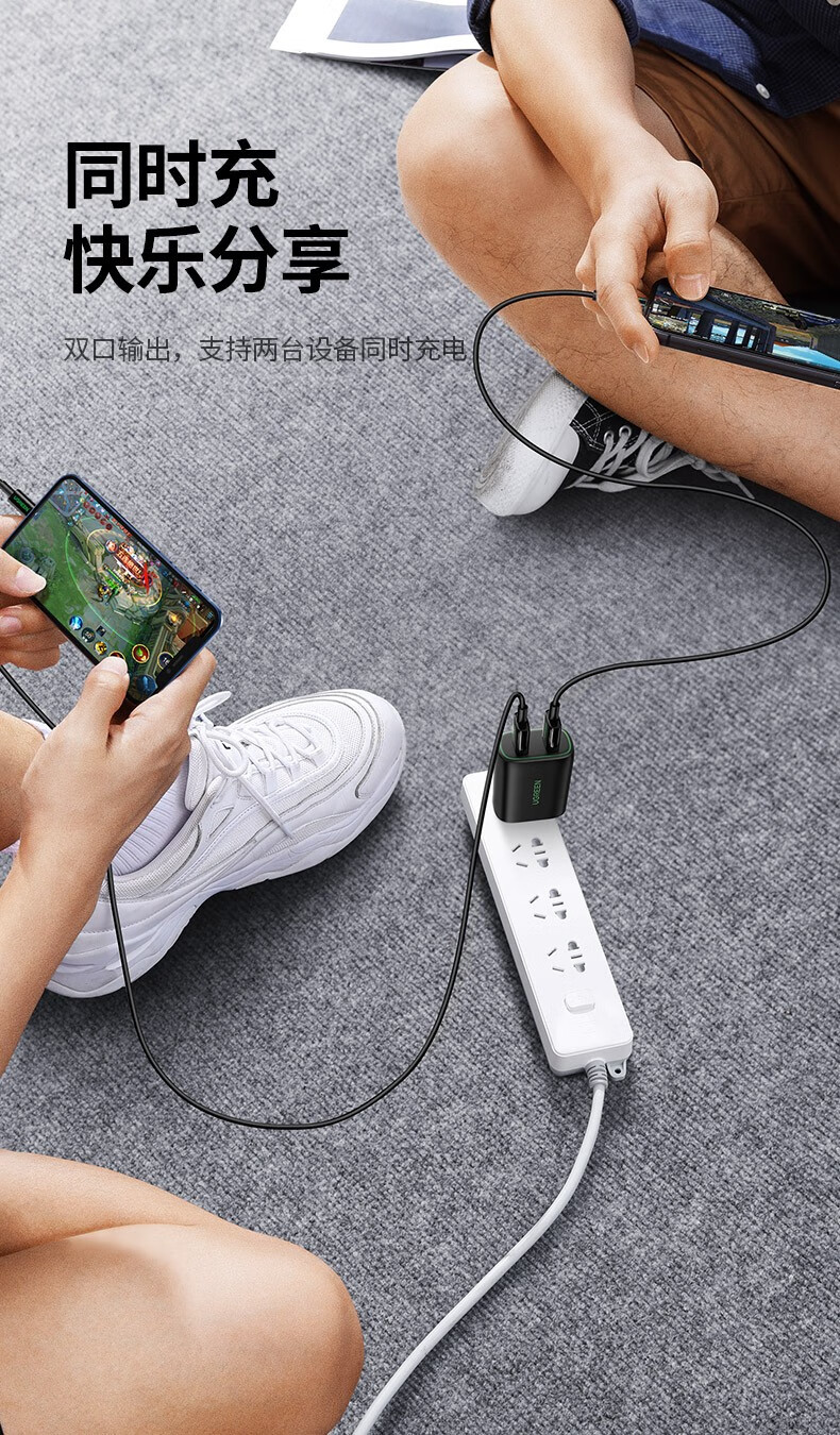 绿联（UGREEN）3.1A双口充电器15.5W多口USB充电头通用手机插头 双口USB充电器80912
