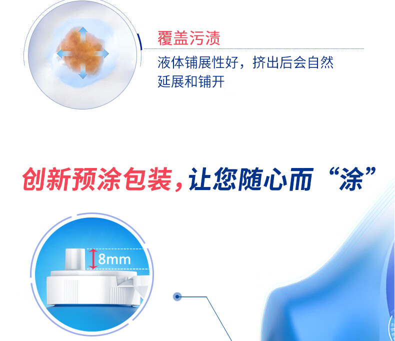 蓝月亮手洗洗衣液(盖)-白兰500g