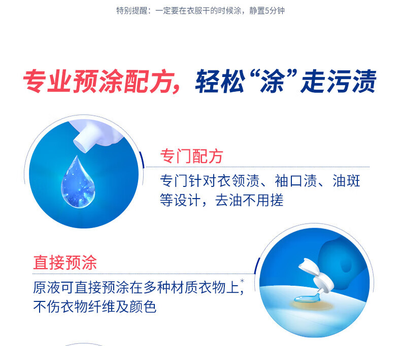 蓝月亮手洗洗衣液(盖)-白兰500g
