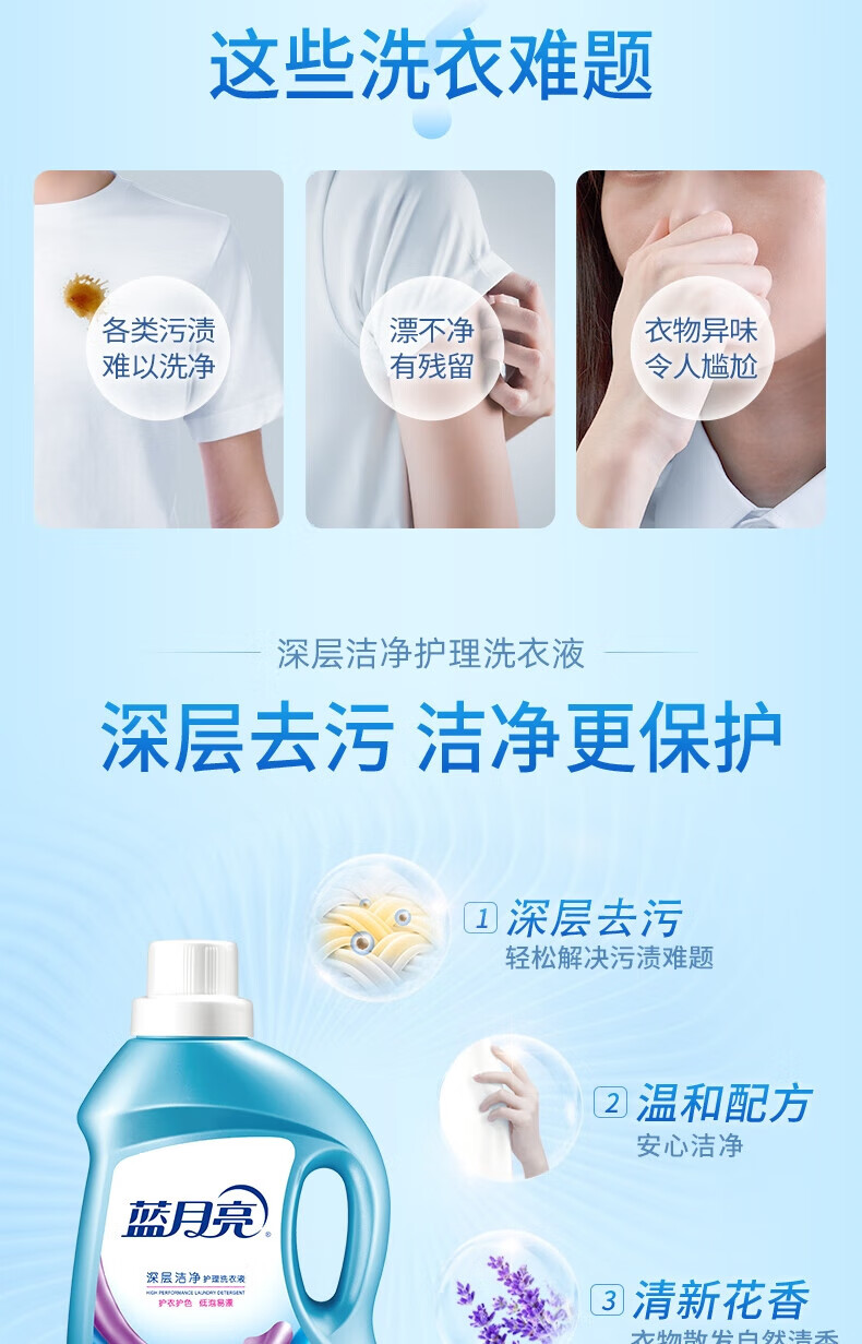 蓝月亮深层洁净薰衣草洗衣液1kg*12 整箱装