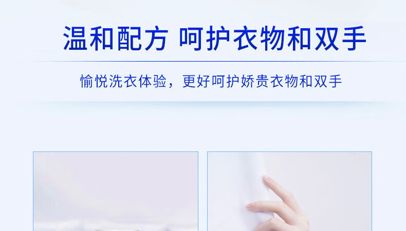 蓝月亮手洗专用洗衣液手洗神器500g瓶+风清白兰香500g*2袋