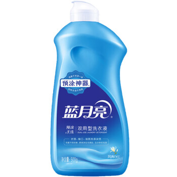 蓝月亮手洗专用洗衣液手洗神器500g瓶+风清白兰香500g*2袋