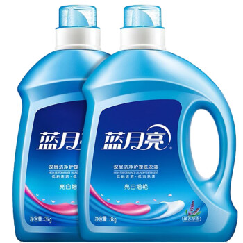 蓝月亮洗衣液组合3kg亮白*2组合套装
