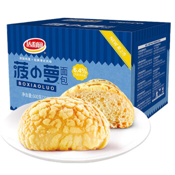 达利园 菠萝包600g整箱装 早餐手撕面包代餐休闲零食年货礼盒