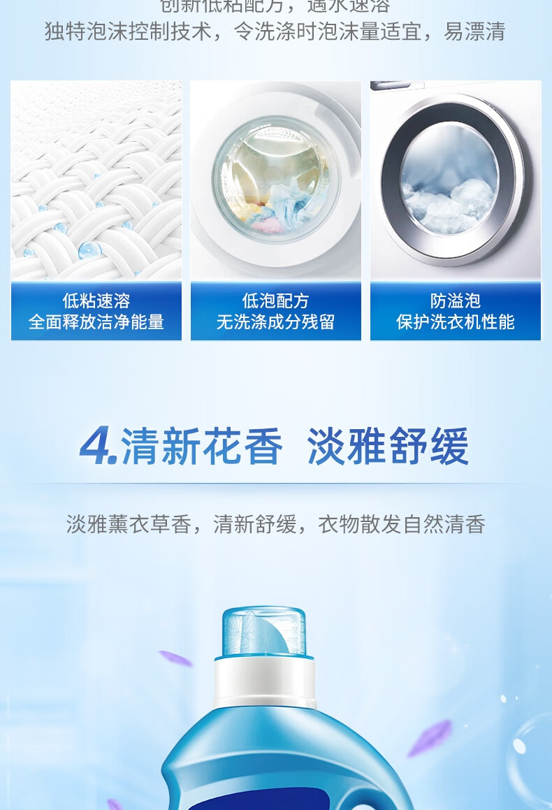 蓝月亮电商机洗组合亮白增艳(薰衣草）1kg瓶+1kg袋*2
