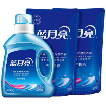 蓝月亮电商机洗组合亮白增艳(薰衣草）1kg瓶+1kg袋*2