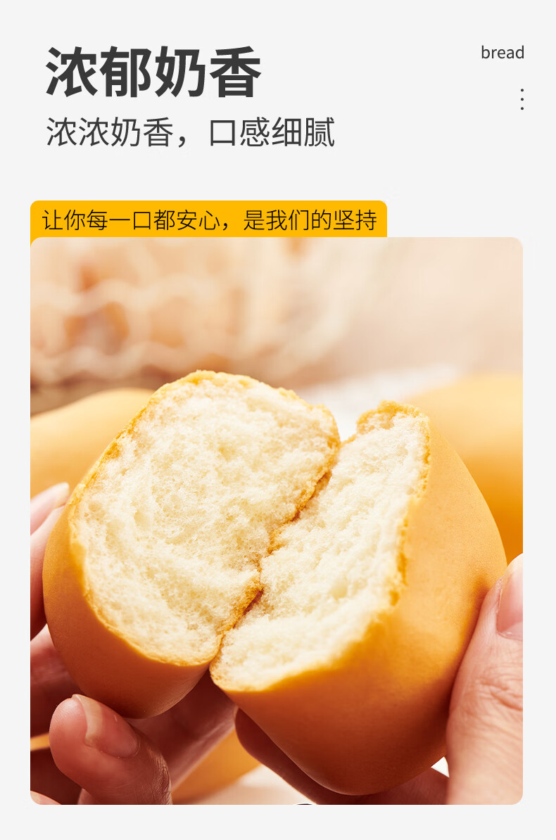 达利园 面包蛋香味3斤整箱装早餐蛋糕零食年货点心甜品休闲糕点礼盒