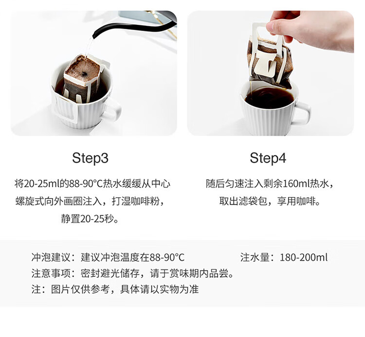 瑞幸咖啡（luckincoffee）吸猫系列2.0挂耳咖啡 10g*20包