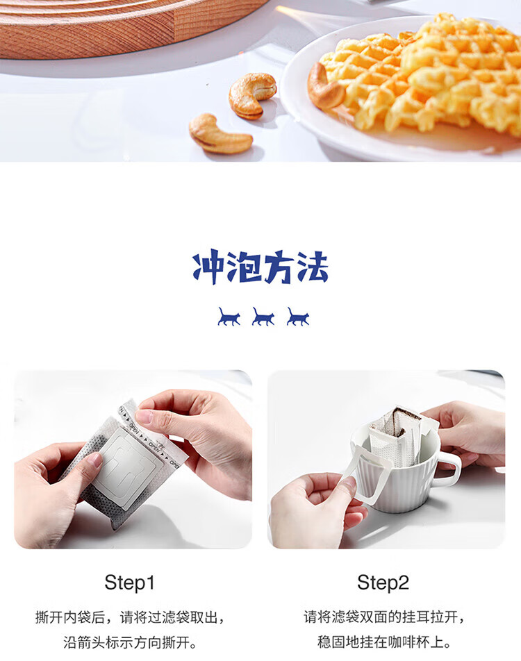 瑞幸咖啡（luckincoffee）吸猫系列2.0挂耳咖啡 10g*20包
