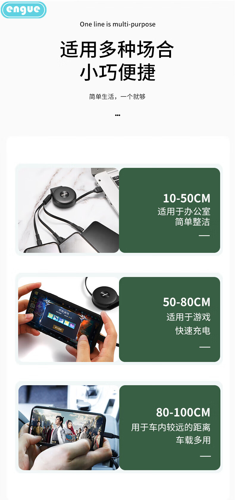 恩谷（ENGUE） 一拖三数据线EG-918